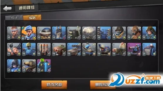 ս��ָ�ӹ��ƽ�����ò˵�