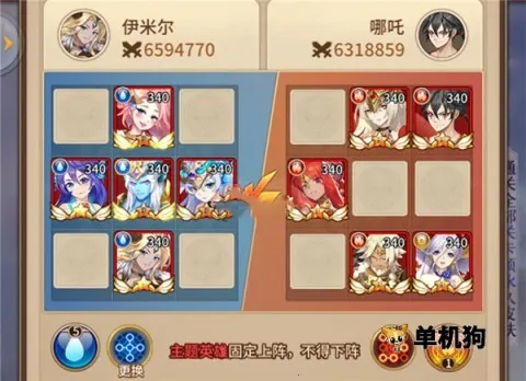 ��˸֮��(���Ʋ�����Ϸ)