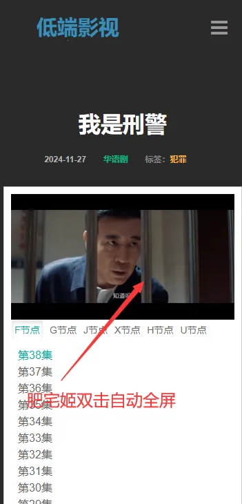 低端影视app官网版下载vV1.8.0 官方正版