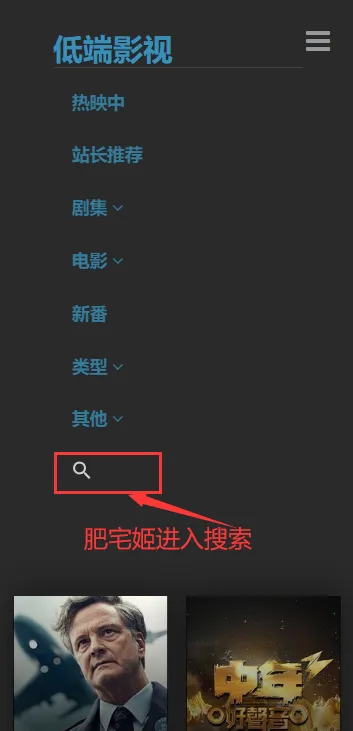 低端影视app官网版下载 低端影视app官网版下载