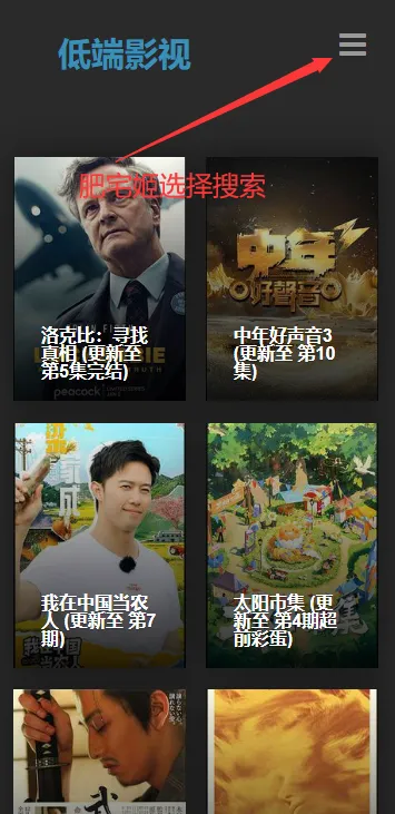 低端影视app官网版下载 低端影视app官网版下载