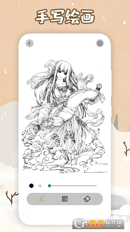 多多漫画最新版本下载vv1.3.3 免费版