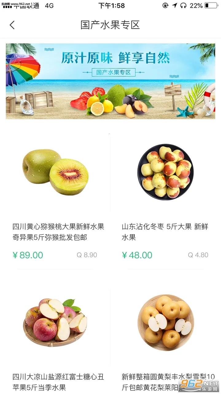 奇麟(生鲜购物平台)v2.1.2 安卓版