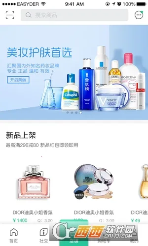 奇麟(生鲜购物平台) 奇麟(生鲜购物平台)