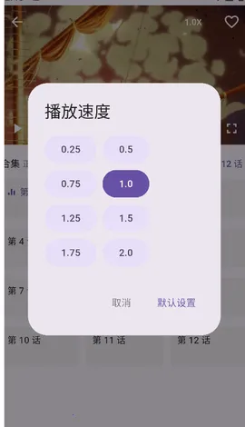 oneAnime2026官方正版v1.4.4 安卓版