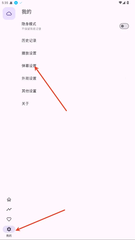 oneAnime2026官方正版 oneAnime2026官方正版