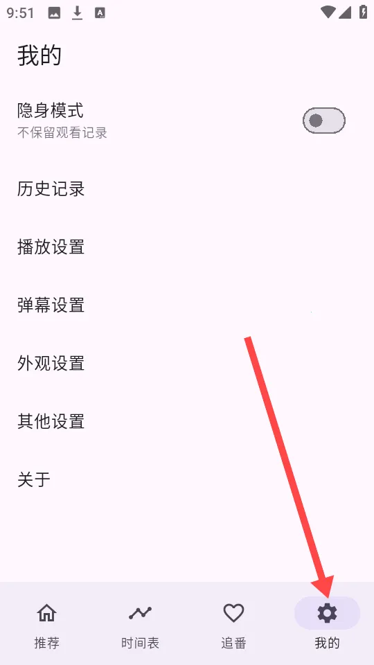 oneAnime2026官方正版 oneAnime2026官方正版