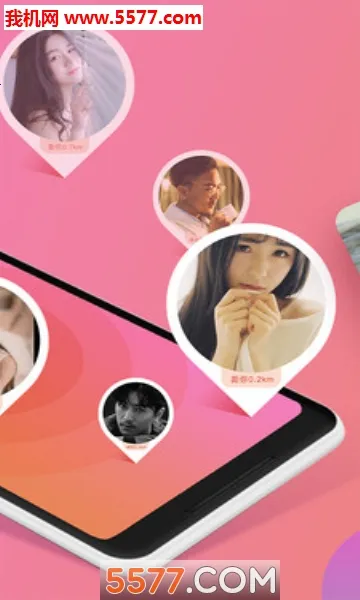 聊伴天下载官方正版下载v5.6.5 手机版