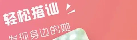 聊伴天下载官方正版下载 聊伴天下载官方正版下载