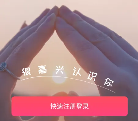 聊伴天下载官方正版下载 聊伴天下载官方正版下载