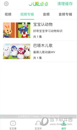 ������2026�ٷ�����