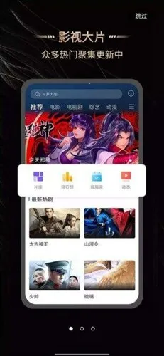 斑马视频免费追剧神器v6.5.1 免费版