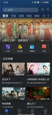 斑马视频免费追剧神器 斑马视频免费追剧神器