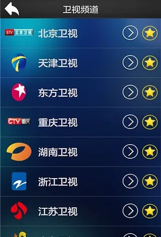 易视直播官方下载v8.0.35.1 官方正版