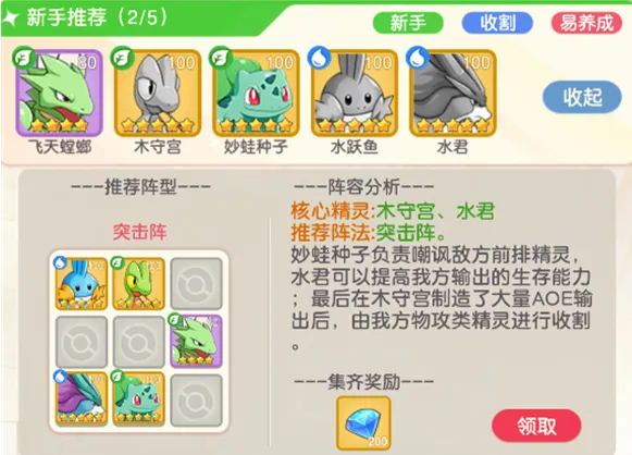 疯狂宝贝2026最新版本