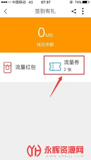 浙江移动手机营业厅(移动通讯服务) 浙江移动手机营业厅(移动通讯服务)