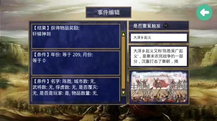 ����ȺӢ������