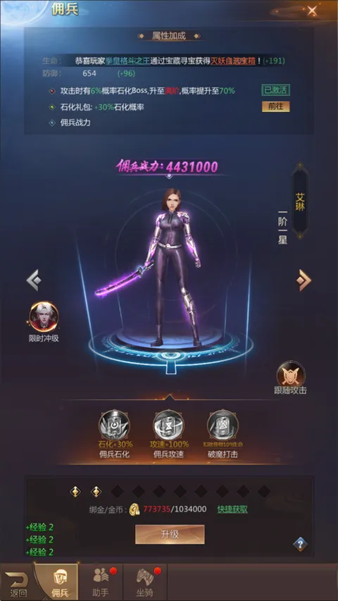 �����ֻ�(����MMO��Ϸ)