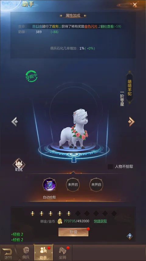 �����ֻ�(����MMO��Ϸ)