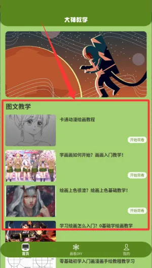 ���������½�