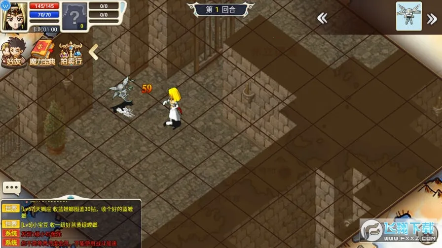 老鼠大冒险破解版免内购v3.8.2 手机版