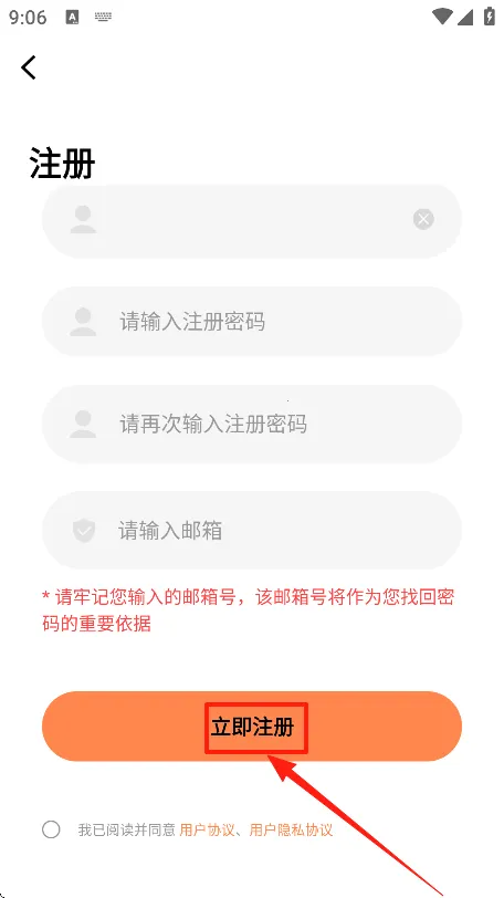 ����������app���عٷ�