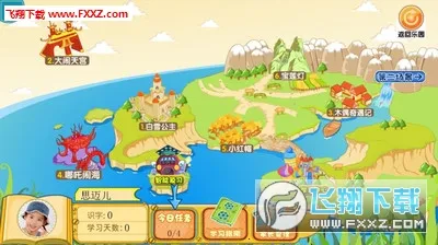 葱喵儿识字app下载v4.8.1 官方正版