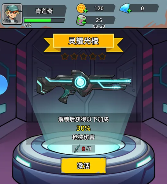 ��ս�ѻ�ս������