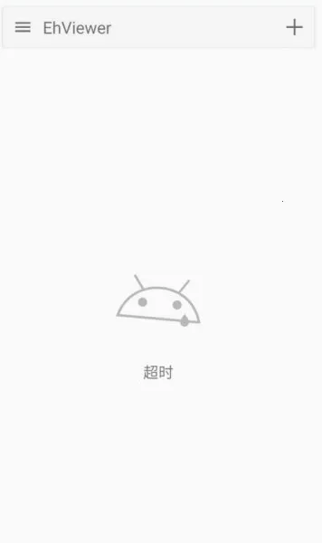 ehviewer绿色版1.9.9.12下载最新版