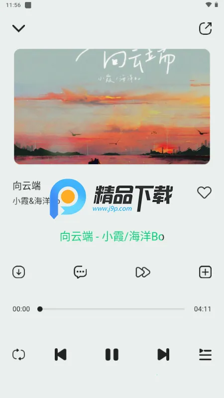 当下音乐app 当下音乐app