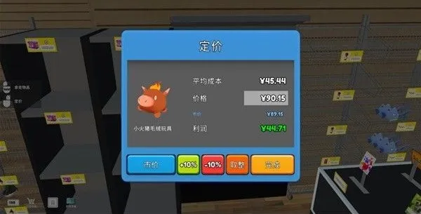 tcg卡牌商店模拟器完整版免费下载 tcg卡牌商店模拟器完整版免费下载