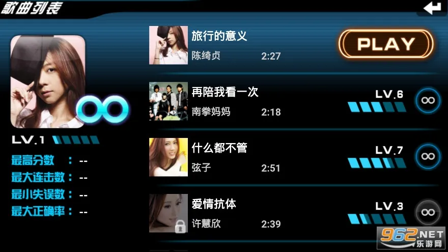 乐动达人游戏v1.0 安卓版