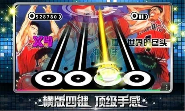 乐动达人游戏 乐动达人游戏