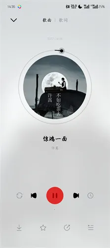 千干静听app免费下载官方版 千干静听app免费下载官方版