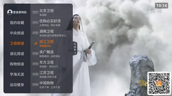 火星直播apk版官方下载v2.0.7 手机版