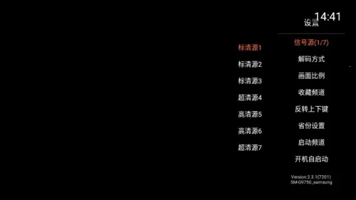 火星直播apk版官方下载v2.0.7 手机版