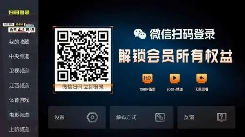 火星直播apk版官方下载 火星直播apk版官方下载