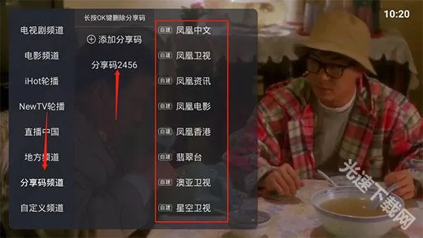 火星直播apk版官方下载 火星直播apk版官方下载