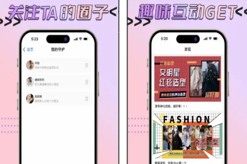 魔饭星app官方下载