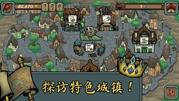 当铺人生传奇破解版v1.003 官方正版