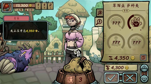 当铺人生传奇破解版 当铺人生传奇破解版