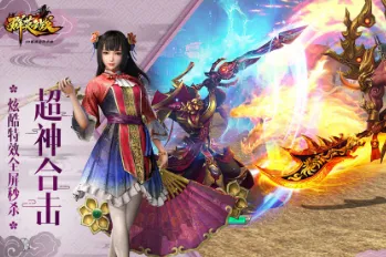 ȺӢ֮ս�ƽ���޵б�̬