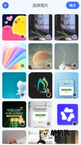 截图宝2026最新版本