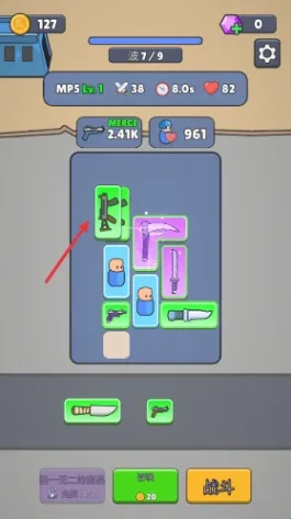 ս������ս�����ò˵�