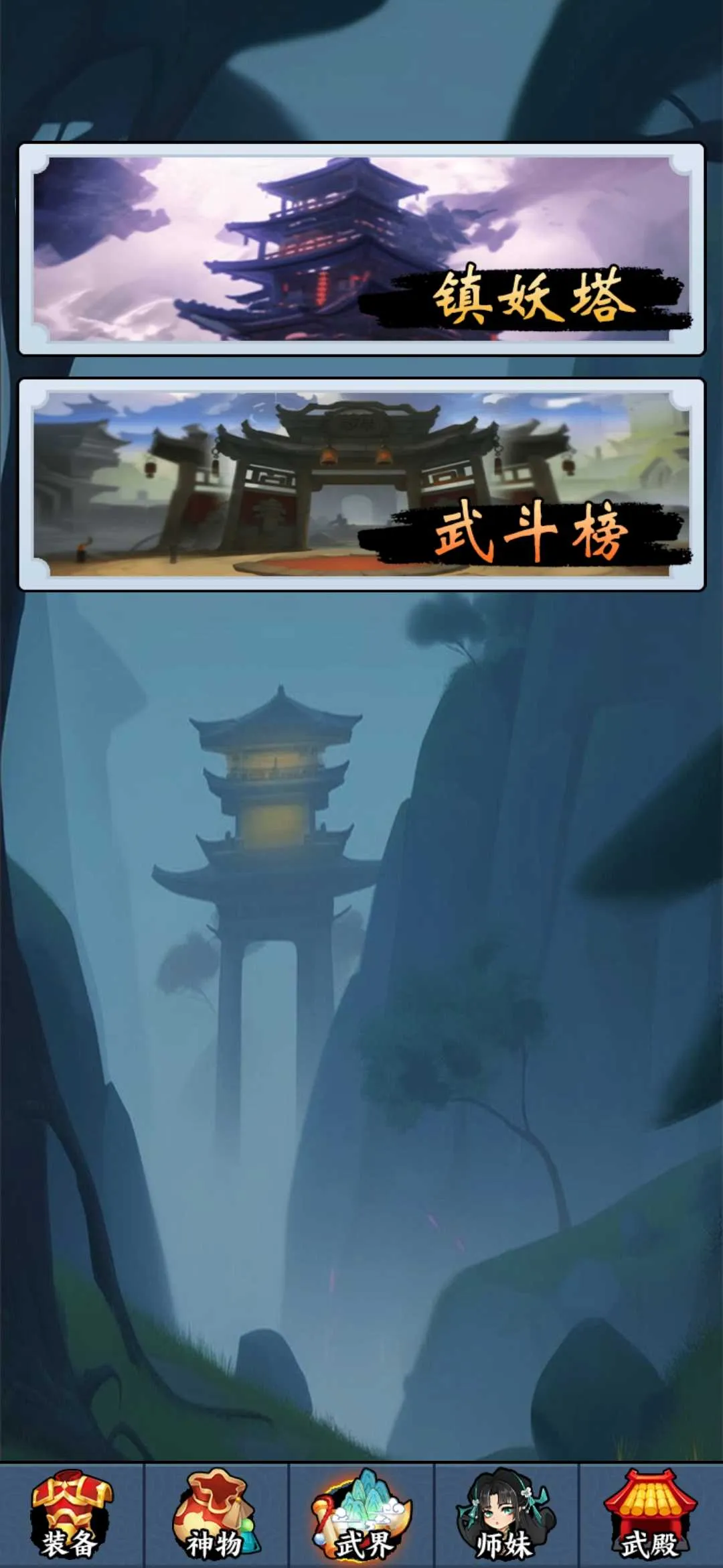 重生当剑客不减反增v1.0 免费版