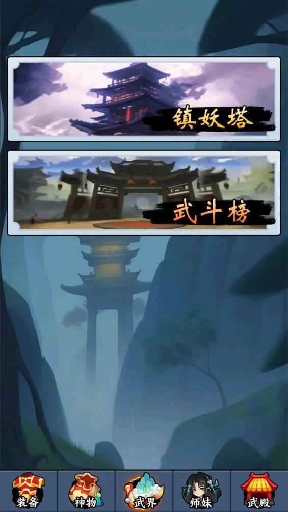 重生当剑客不减反增v1.0 免费版