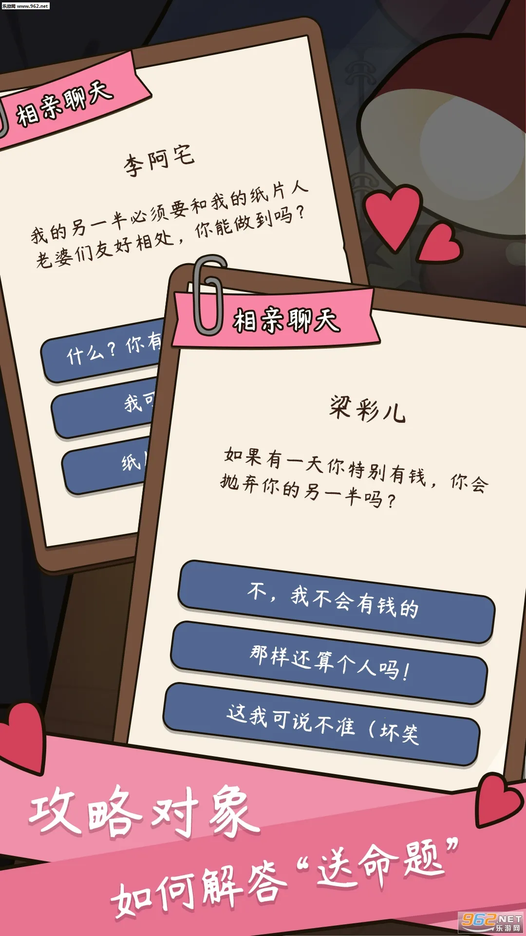 人生模拟器中国式人生v1.0.0 免费版