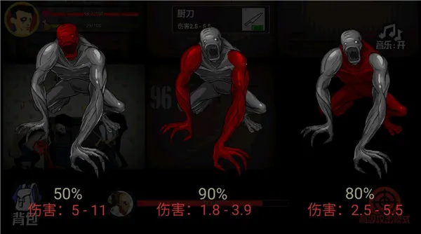 猛鬼大厦100层免广告版 猛鬼大厦100层免广告版