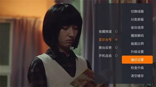 火星直播最新版v2.0.7 手机版