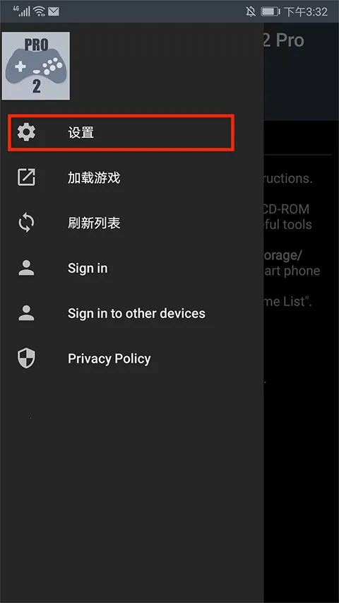 世嘉土星模拟器下载 世嘉土星模拟器下载